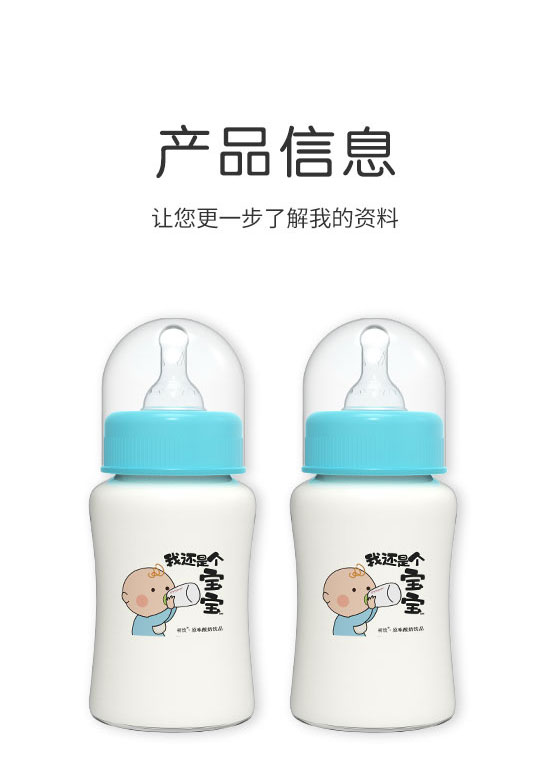 山東初飲生物科技有限公司-牛奶飲品07_02 山東初飲生物科技有限公司-牛奶飲品07_02