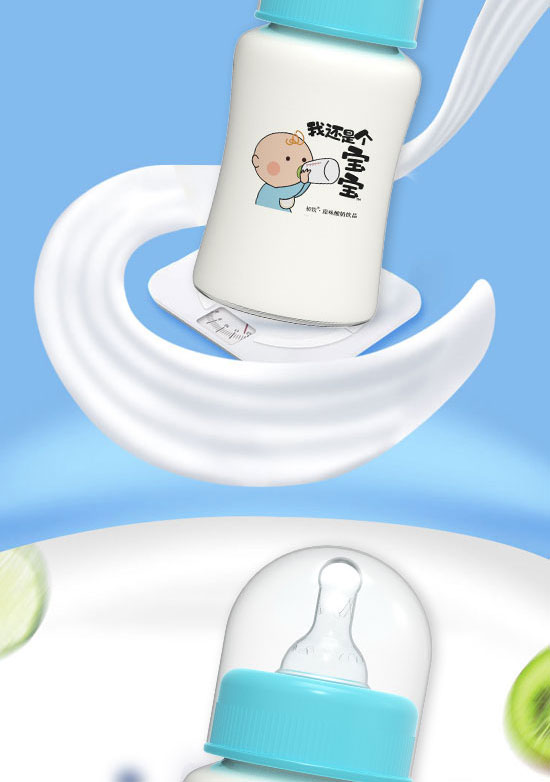 山東初飲生物科技有限公司-牛奶飲品07_04 山東初飲生物科技有限公司-牛奶飲品07_04
