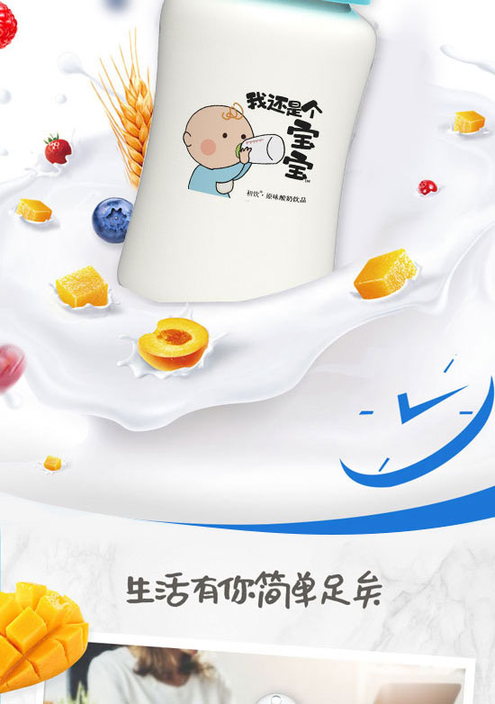 山東初飲生物科技有限公司-牛奶飲品07_05 山東初飲生物科技有限公司-牛奶飲品07_05