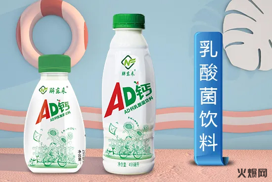 胖東來AD鈣乳酸菌飲品 胖東來AD鈣乳酸菌飲品
