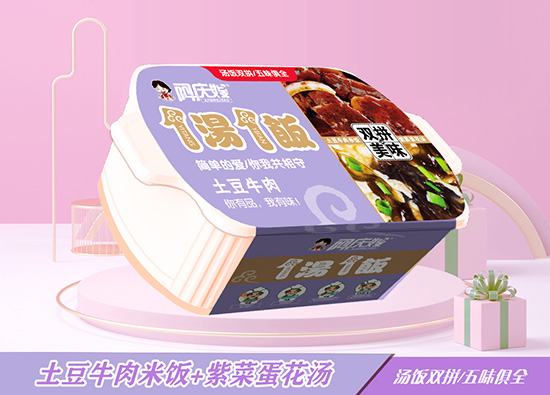 阿慶嫂 阿慶嫂