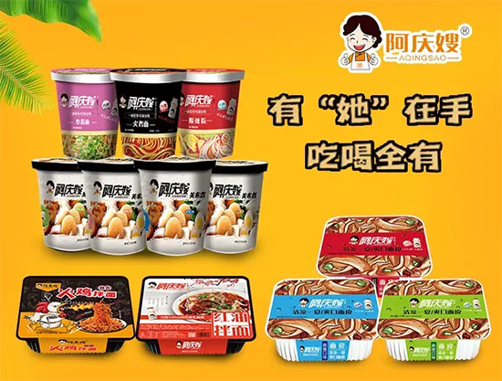 阿慶嫂 阿慶嫂