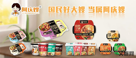 阿慶嫂 阿慶嫂