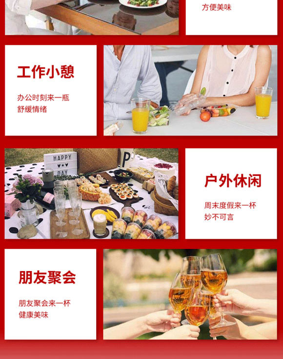焦作市加力健食品有限公司-山楂果汁02_06 焦作市加力健食品有限公司-山楂果汁02_06