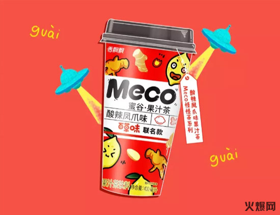 伊利×小米、旺旺×餓了么,品牌大咖玩“混搭”,個個都是真爆款! 伊利×小米、旺旺×餓了么,品牌大咖玩“混搭”,個個都是真爆款!