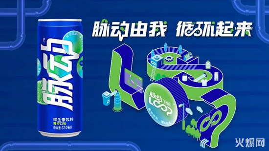 娃哈哈、北冰洋、農(nóng)夫山泉、認養(yǎng)一頭!谛缕繁P點! 娃哈哈、北冰洋、農(nóng)夫山泉、認養(yǎng)一頭牛……近期新品盤點!