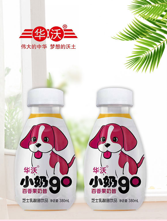 濟源市華沃飲品有限公司-百香果奶昔_01 濟源市華沃飲品有限公司-百香果奶昔_01