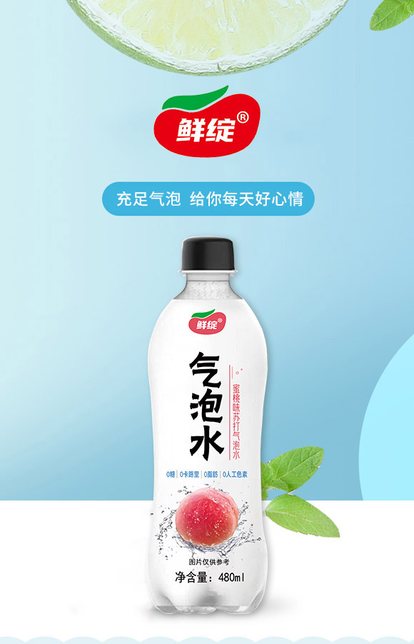 深圳福臨門食品有限公司-氣泡水03_01 深圳福臨門食品有限公司-氣泡水03_01