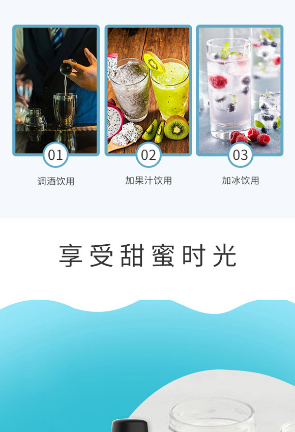 深圳福臨門(mén)食品有限公司-氣泡水02_05 深圳福臨門(mén)食品有限公司-氣泡水02_05