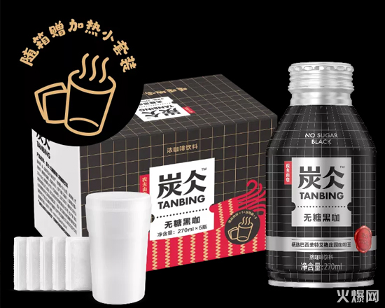 2占位冬季飲料市場,元氣森林、山海關、伊利等新品各出奇招! 2占位冬季飲料市場,元氣森林、山海關、伊利等新品各出奇招!