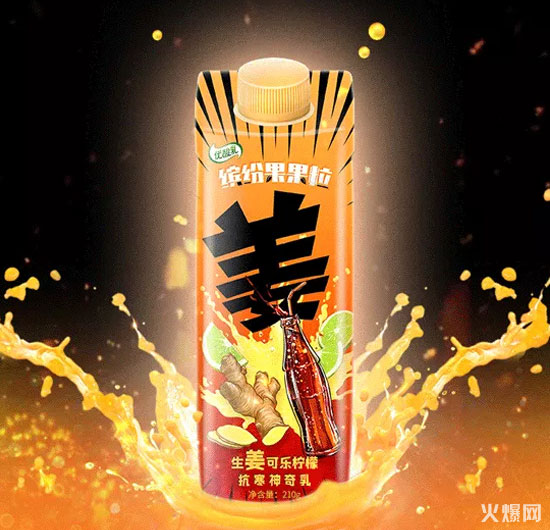3占位冬季飲料市場,元氣森林、山海關、伊利等新品各出奇招! 3占位冬季飲料市場,元氣森林、山海關、伊利等新品各出奇招!
