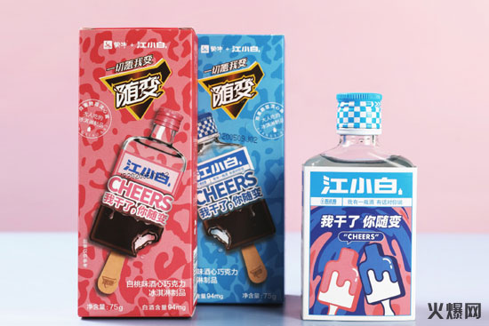 7品類(lèi)爆火,繼農(nóng)夫山泉、蒙牛后,香飄飄也推新入局! 7品類(lèi)爆火,繼農(nóng)夫山泉、蒙牛后,香飄飄也推新入局!