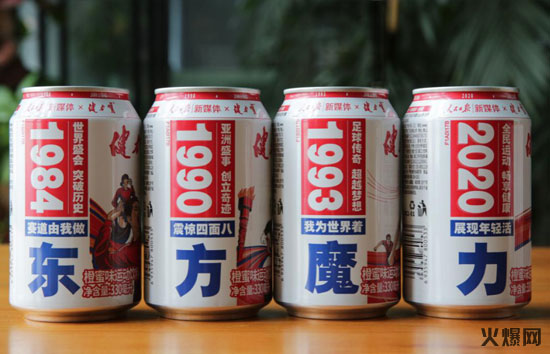 健力寶國潮罐裝 健力寶國潮罐裝