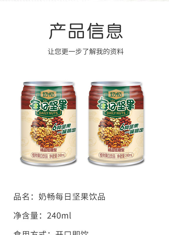ĴʳƷ޹˾-(jin)_02