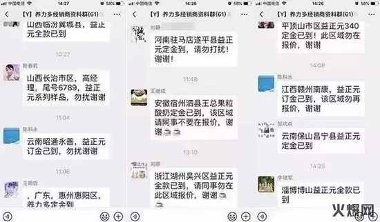 11春節(jié)這個品牌要爆,月開戶300+,經(jīng)銷商為搶代理爭分奪秒! 11春節(jié)這個品牌要爆,月開戶300+,經(jīng)銷商為搶代理爭分奪秒!