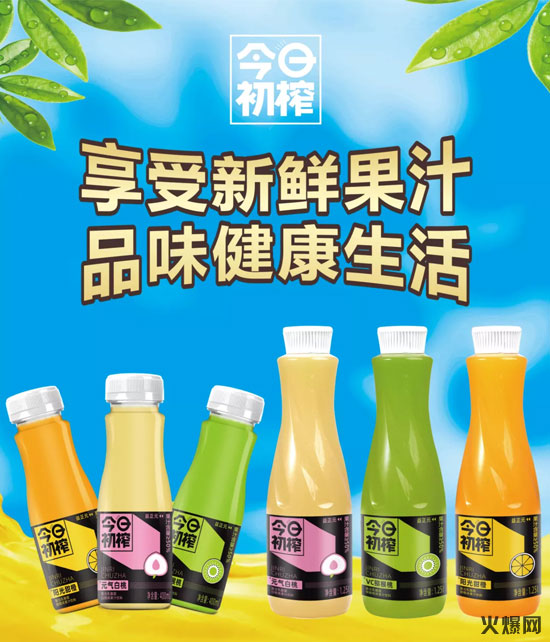 15春節(jié)這個品牌要爆,月開戶300+,經(jīng)銷商為搶代理爭分奪秒! 15春節(jié)這個品牌要爆,月開戶300+,經(jīng)銷商為搶代理爭分奪秒!