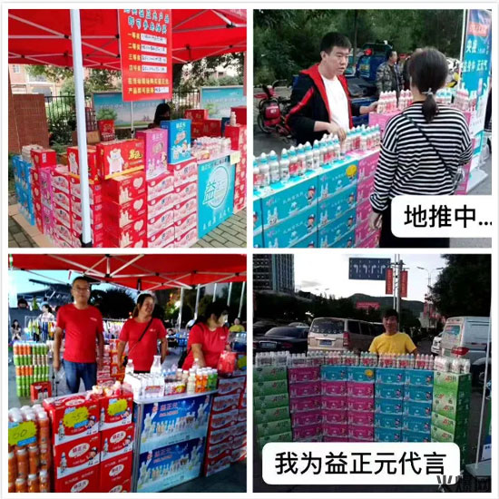 春節(jié)這個品牌要爆,月開戶300+,經(jīng)銷商為搶代理爭分奪秒! 春節(jié)這個品牌要爆,月開戶300+,經(jīng)銷商為搶代理爭分奪秒!