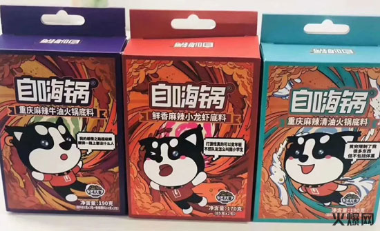 自嗨鍋火鍋底料 自嗨鍋火鍋底料