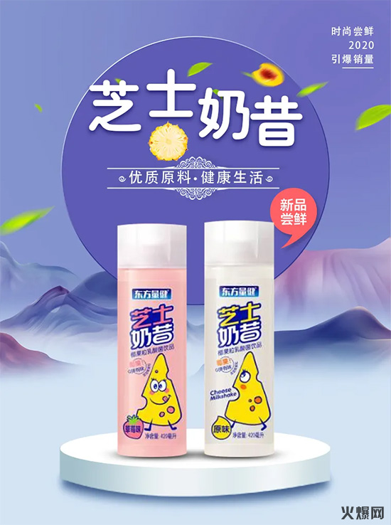 美添芒果肉果汁 美添芒果肉果汁