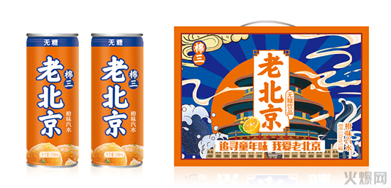 棉三老北京汽水禮盒 棉三老北京汽水禮盒