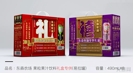 東森農(nóng)場(chǎng)果粒果汁禮盒 東森農(nóng)場(chǎng)果粒果汁禮盒