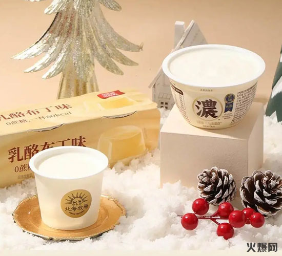 13元?dú)馍直焙D翀?chǎng)推2款純白酸奶 13元?dú)馍直焙D翀?chǎng)推2款純白酸奶
