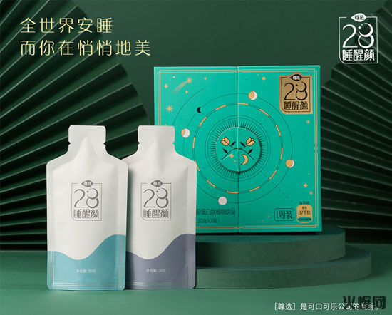 20可口可樂(lè)“尊選28睡醒顏”γ-氨基丁酸膠原蛋白肽植物飲品 20可口可樂(lè)“尊選28睡醒顏”γ-氨基丁酸膠原蛋白肽植物飲品