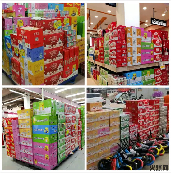 飲品界頭號(hào)玩家連出5大新品,一上市便覆蓋全國80%市場,真牛! 飲品界頭號(hào)玩家連出5大新品,一上市便覆蓋全國80%市場,真牛!