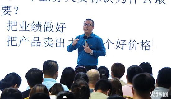 《十步成交法》上期課程現場 《十步成交法》上期課程現場