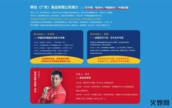 真賺錢,賣一件這款產(chǎn)品等于7-8件競(jìng)品,品類創(chuàng)新馬黛茶功能飲料新品上市! 真賺錢,賣一件這款產(chǎn)品等于7-8件競(jìng)品,品類創(chuàng)新馬黛茶功能飲料新品上市!
