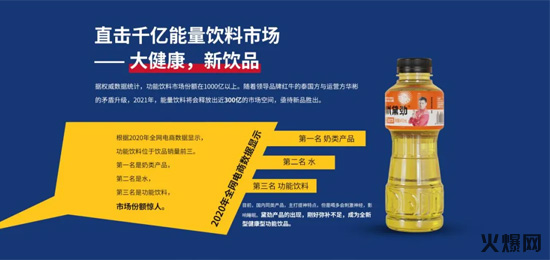 真賺錢,賣一件這款產(chǎn)品等于7-8件競(jìng)品,品類創(chuàng)新馬黛茶功能飲料新品上市! 真賺錢,賣一件這款產(chǎn)品等于7-8件競(jìng)品,品類創(chuàng)新馬黛茶功能飲料新品上市!