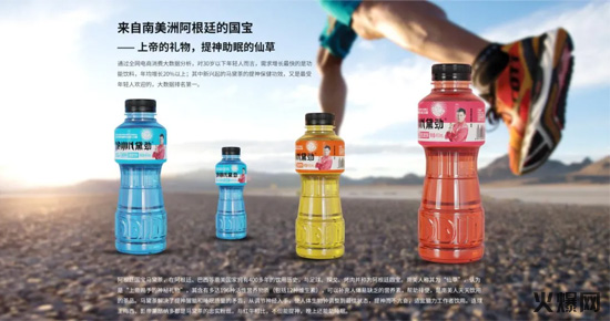 4真賺錢,賣一件這款產(chǎn)品等于7-8件競(jìng)品,品類創(chuàng)新馬黛茶功能飲料新品上市! 4真賺錢,賣一件這款產(chǎn)品等于7-8件競(jìng)品,品類創(chuàng)新馬黛茶功能飲料新品上市!