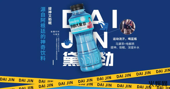 真賺錢,賣一件這款產(chǎn)品等于7-8件競(jìng)品,品類創(chuàng)新馬黛茶功能飲料新品上市! 真賺錢,賣一件這款產(chǎn)品等于7-8件競(jìng)品,品類創(chuàng)新馬黛茶功能飲料新品上市!