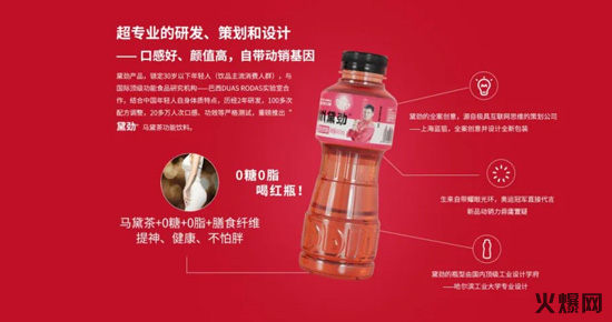 6真賺錢,賣一件這款產(chǎn)品等于7-8件競(jìng)品,品類創(chuàng)新馬黛茶功能飲料新品上市! 6真賺錢,賣一件這款產(chǎn)品等于7-8件競(jìng)品,品類創(chuàng)新馬黛茶功能飲料新品上市!