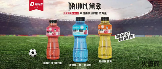 真賺錢,賣一件這款產(chǎn)品等于7-8件競(jìng)品,品類創(chuàng)新馬黛茶功能飲料新品上市! 真賺錢,賣一件這款產(chǎn)品等于7-8件競(jìng)品,品類創(chuàng)新馬黛茶功能飲料新品上市!