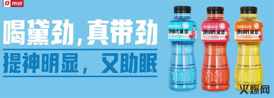 真賺錢,賣一件這款產(chǎn)品等于7-8件競(jìng)品,品類創(chuàng)新馬黛茶功能飲料新品上市! 真賺錢,賣一件這款產(chǎn)品等于7-8件競(jìng)品,品類創(chuàng)新馬黛茶功能飲料新品上市!