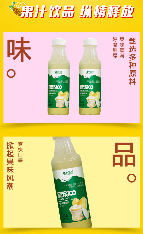 果汁_02 果汁_02