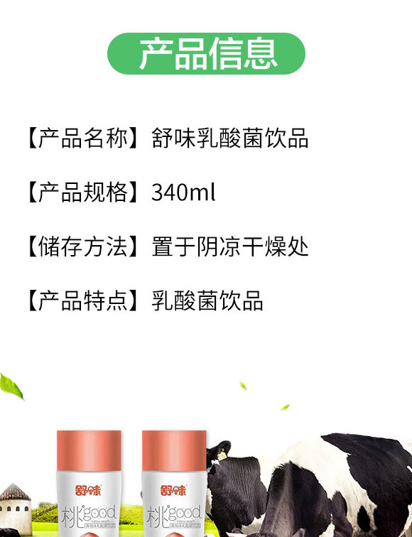 山東宇程生物科技有限公司-乳酸菌2_02 山東宇程生物科技有限公司-乳酸菌2_02