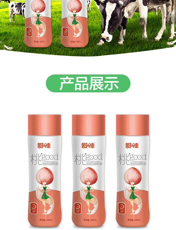 山東宇程生物科技有限公司-乳酸菌2_03 山東宇程生物科技有限公司-乳酸菌2_03