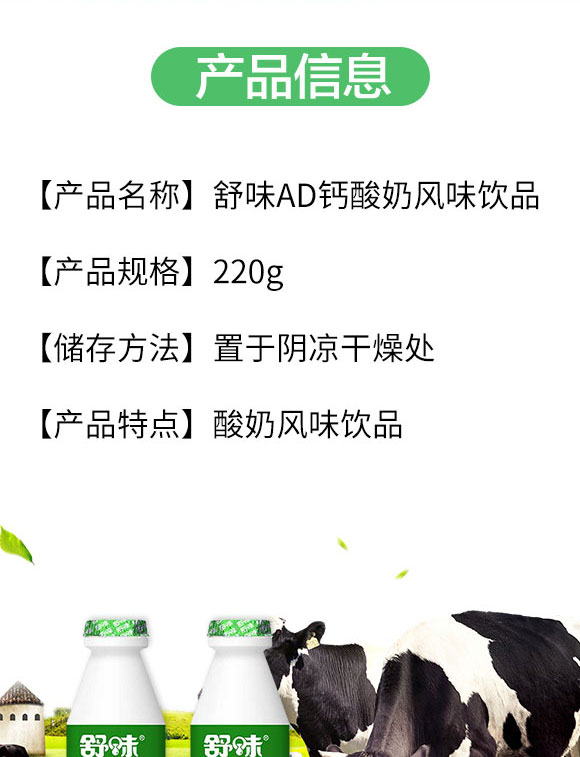 山東宇程生物科技有限公司-乳酸菌1_02 山東宇程生物科技有限公司-乳酸菌1_02