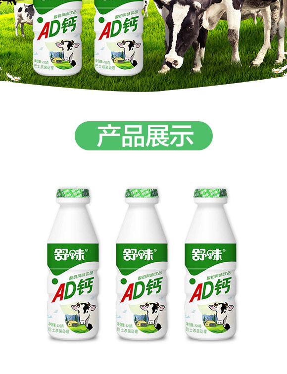 山東宇程生物科技有限公司-乳酸菌1_03 山東宇程生物科技有限公司-乳酸菌1_03