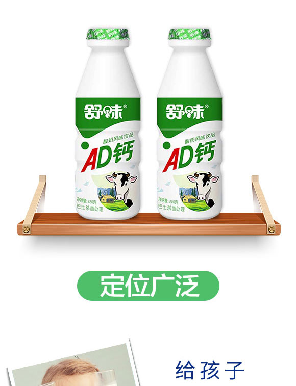 山東宇程生物科技有限公司-乳酸菌1_04 山東宇程生物科技有限公司-乳酸菌1_04