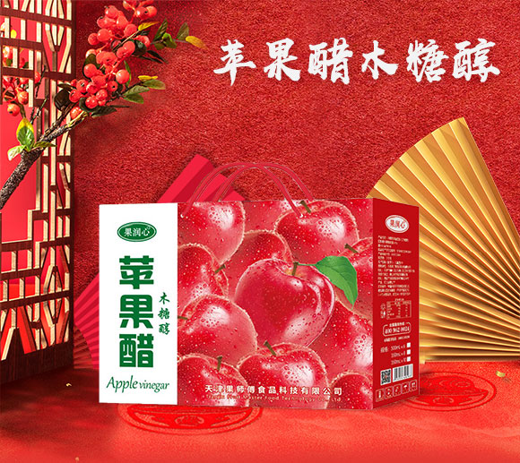 果汁_01 果汁_01