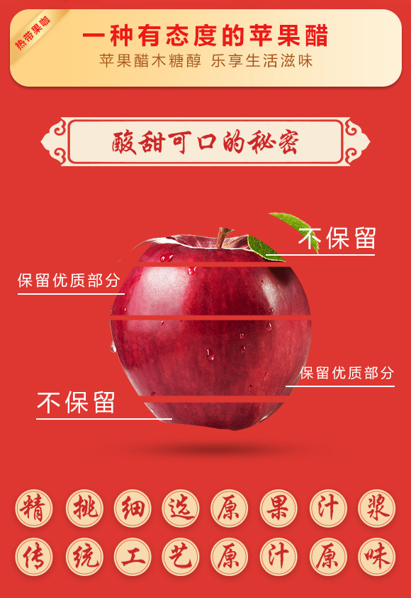 果汁_02 果汁_02