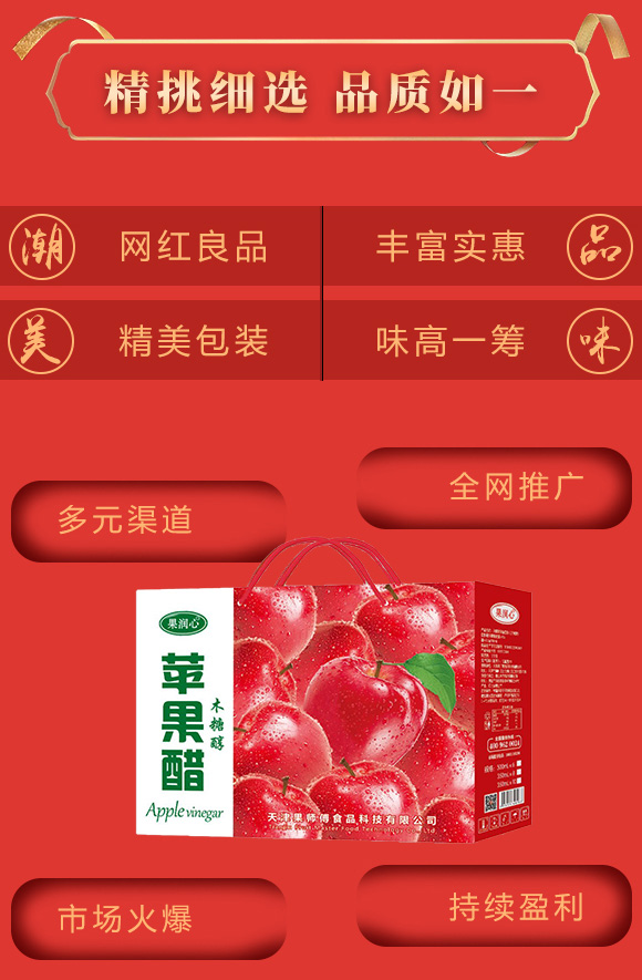 果汁_03 果汁_03