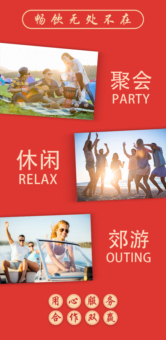 果汁_04 果汁_04