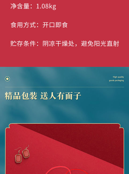 承德眾誠食品有限公司-禮盒3_03 承德眾誠食品有限公司-禮盒3_03
