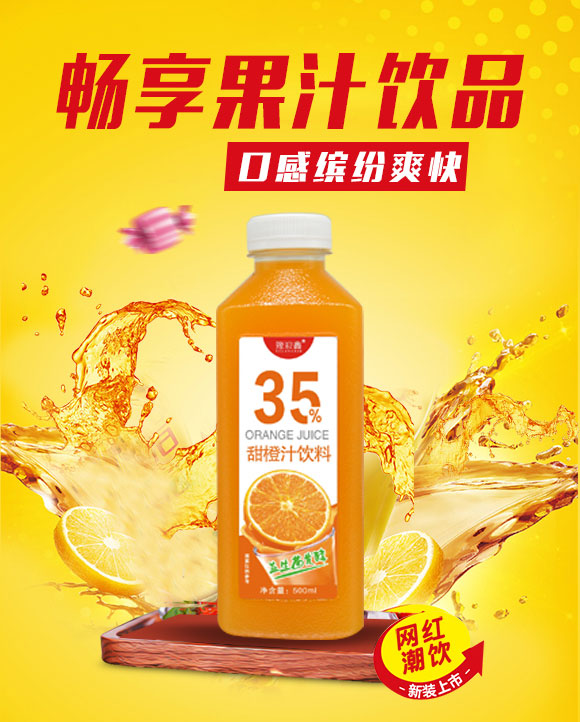 果汁_01 果汁_01