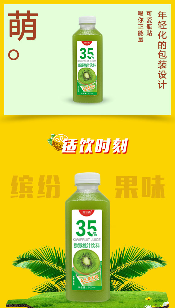 果汁_03 果汁_03