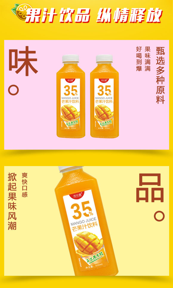 果汁_02 果汁_02